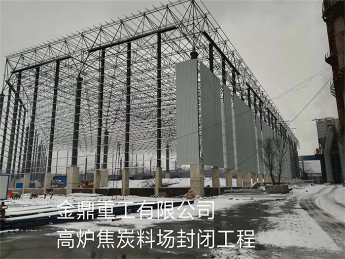冀州网架钢结构工程有限公司